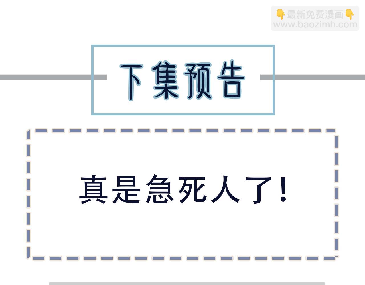 第95话 我要成亲了106