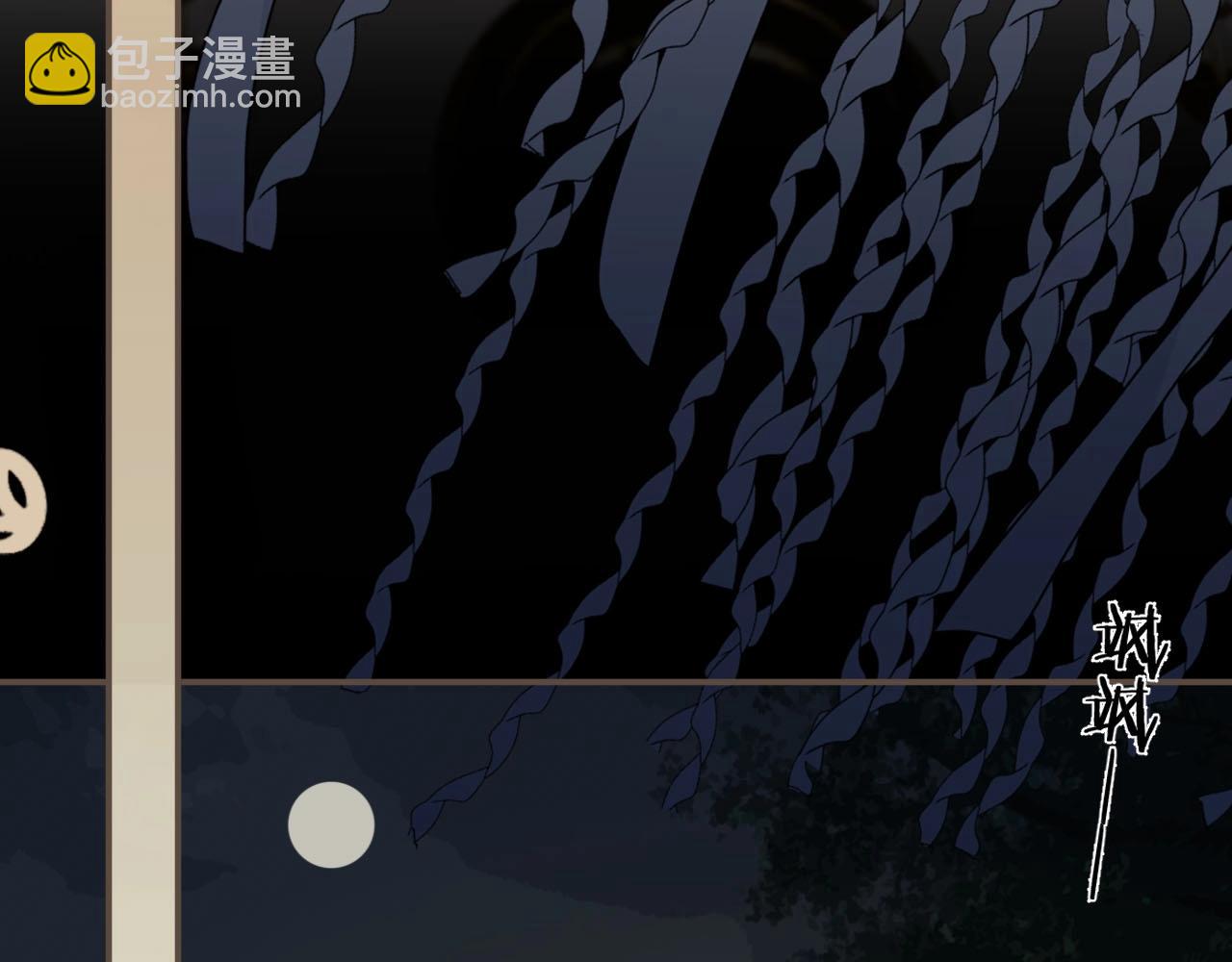 第95话 我要成亲了18
