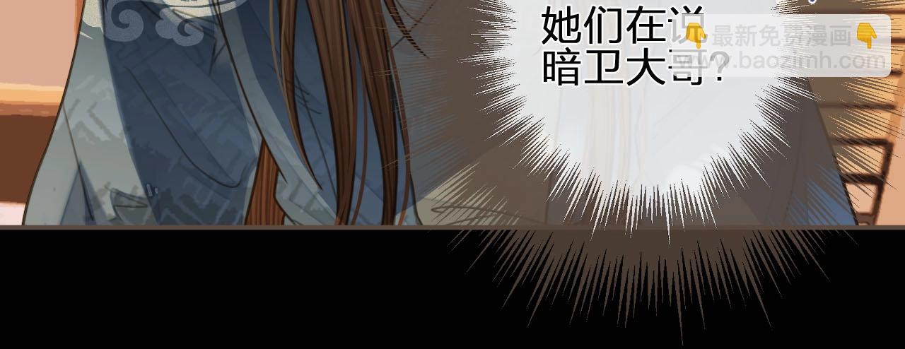 第95话 我要成亲了23