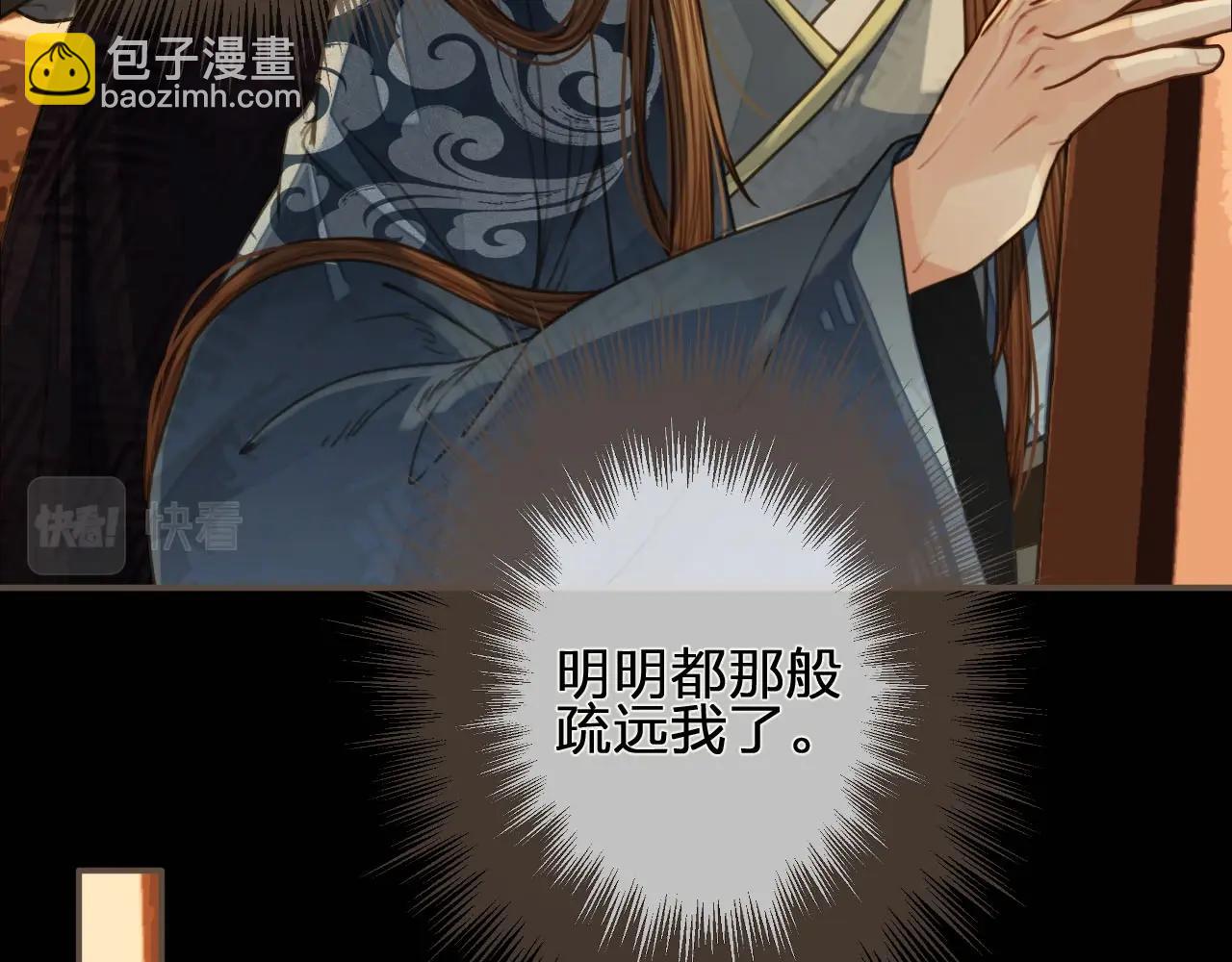 第95话 我要成亲了28