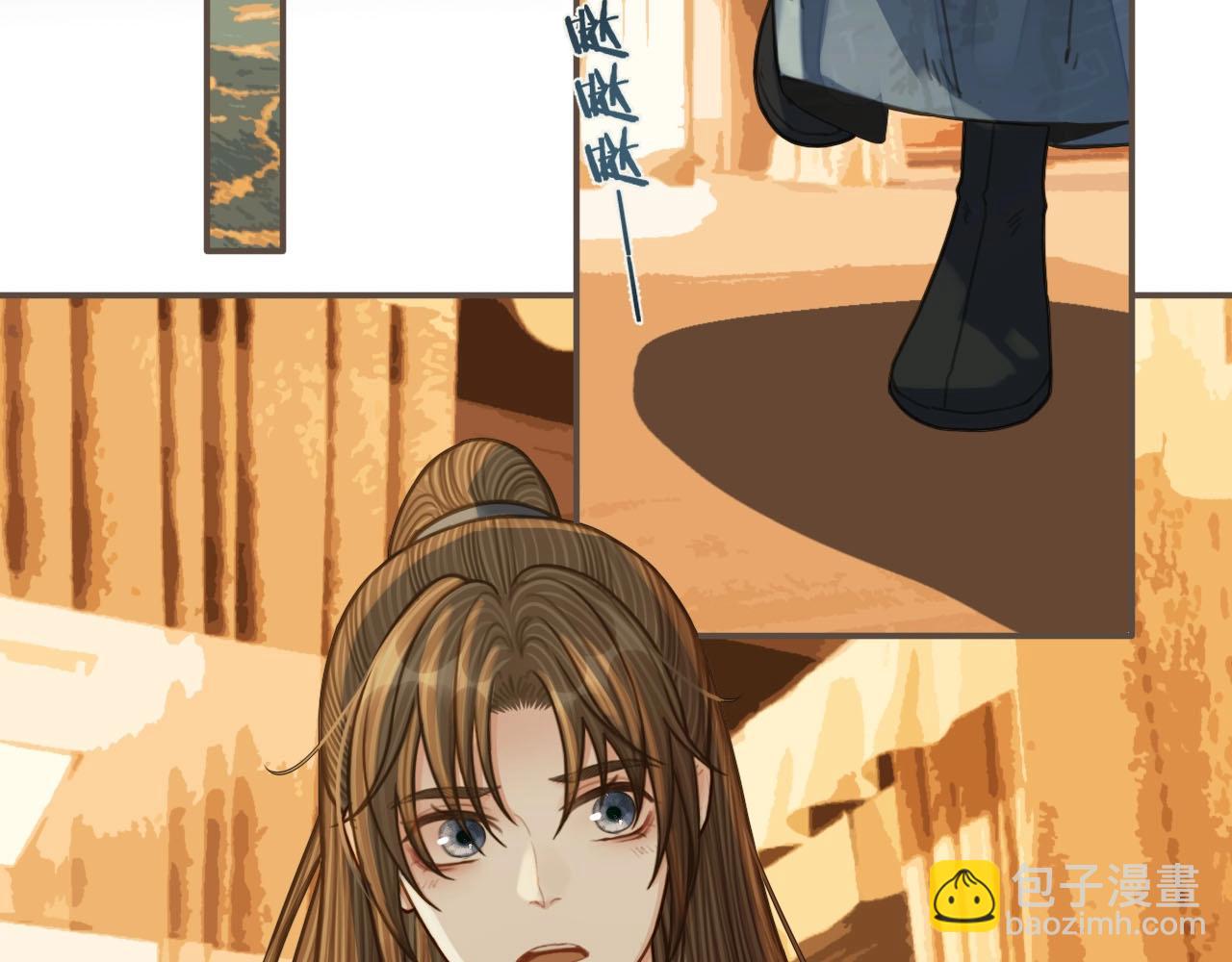 第95话 我要成亲了30