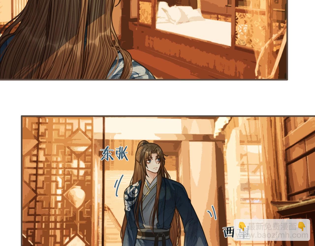 第95话 我要成亲了33