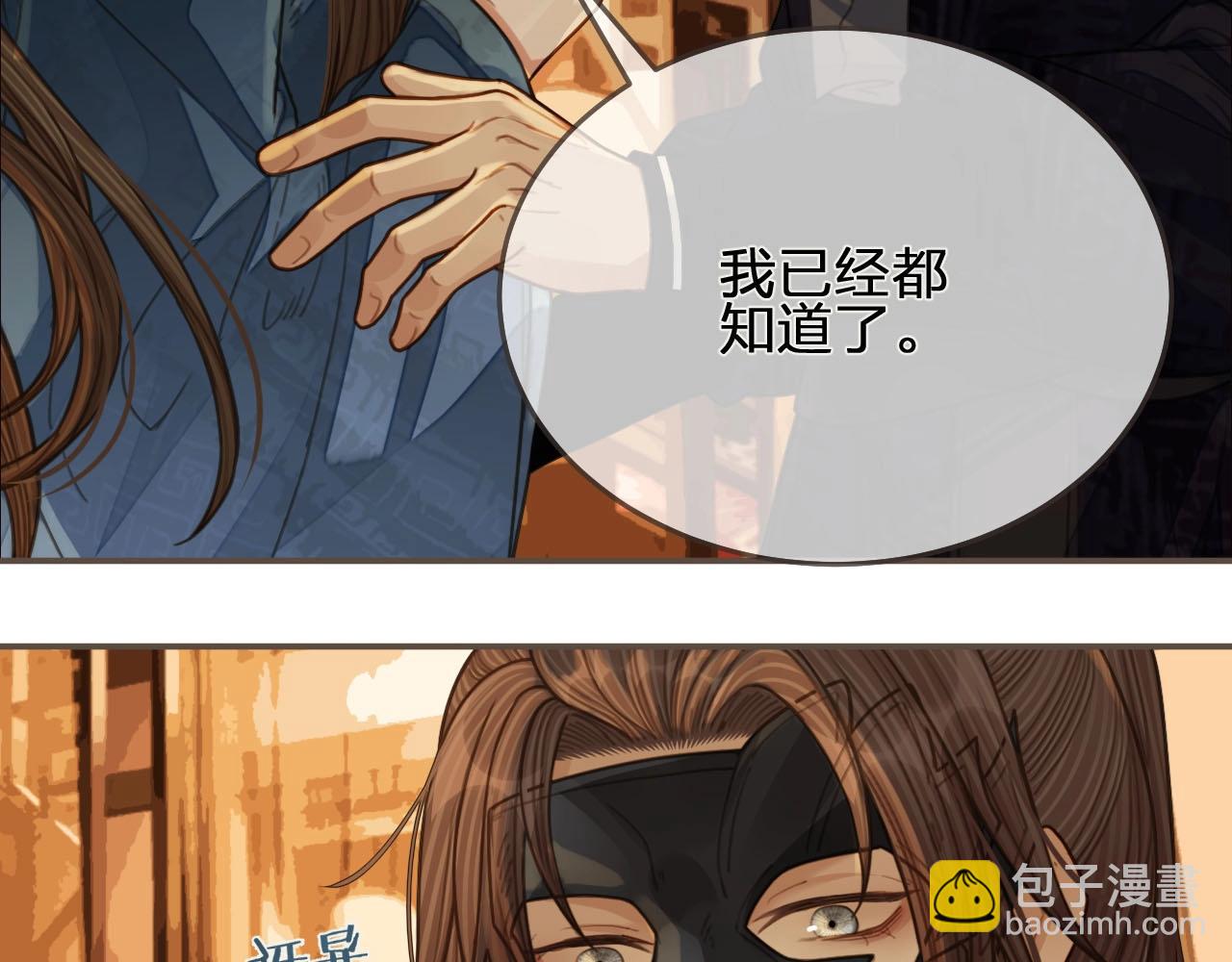 第95话 我要成亲了42