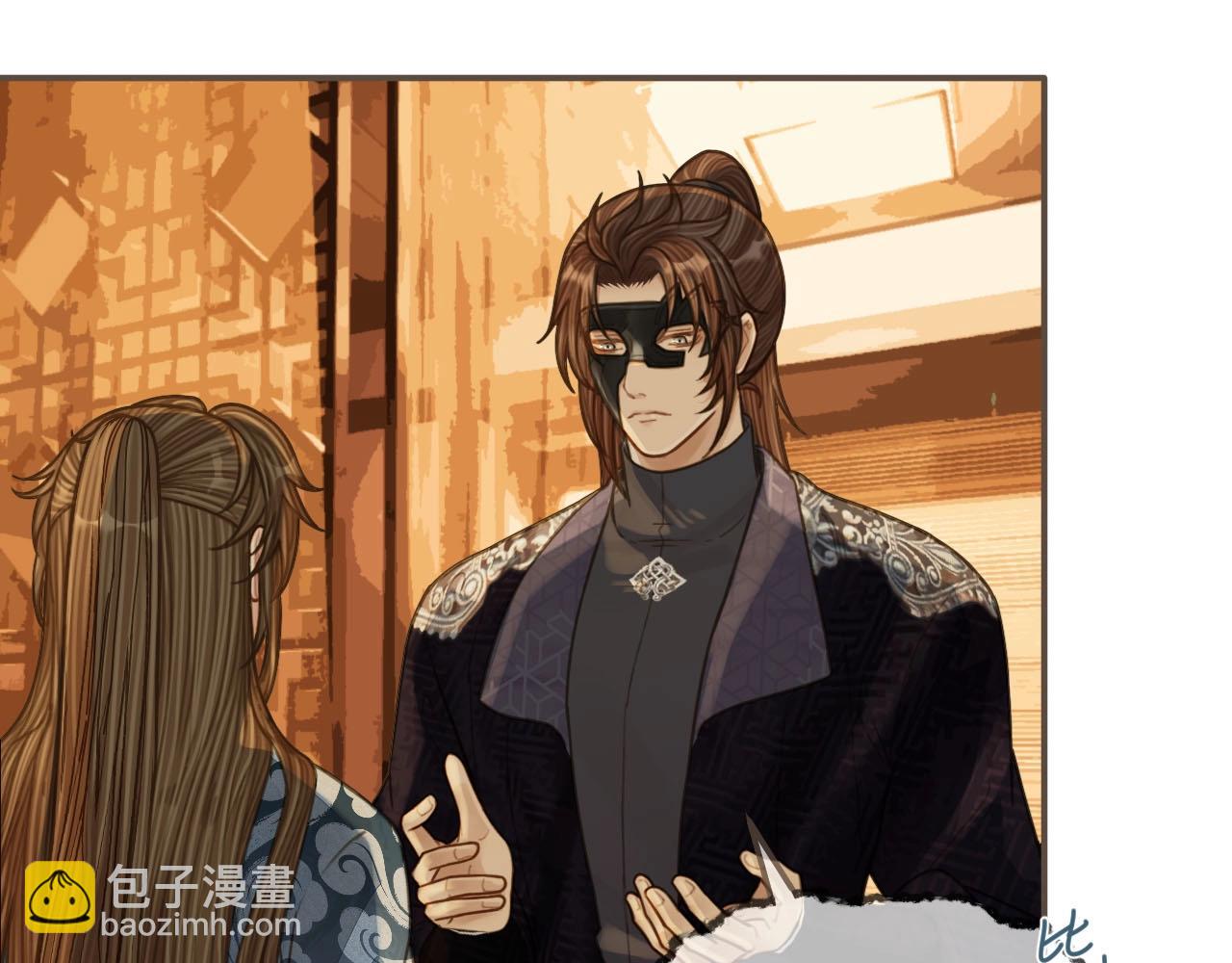第95话 我要成亲了44