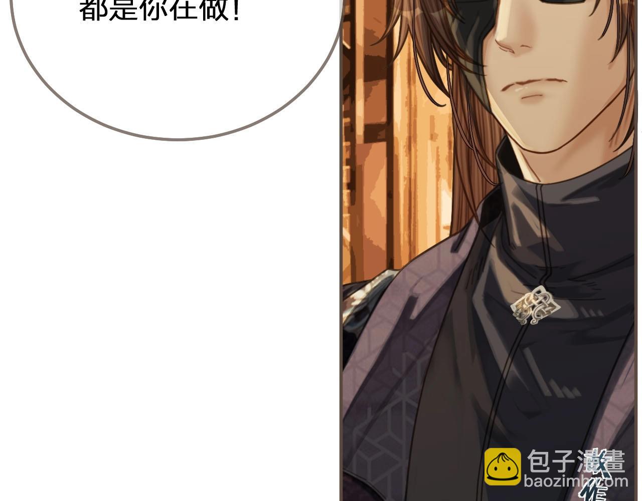 第95话 我要成亲了51
