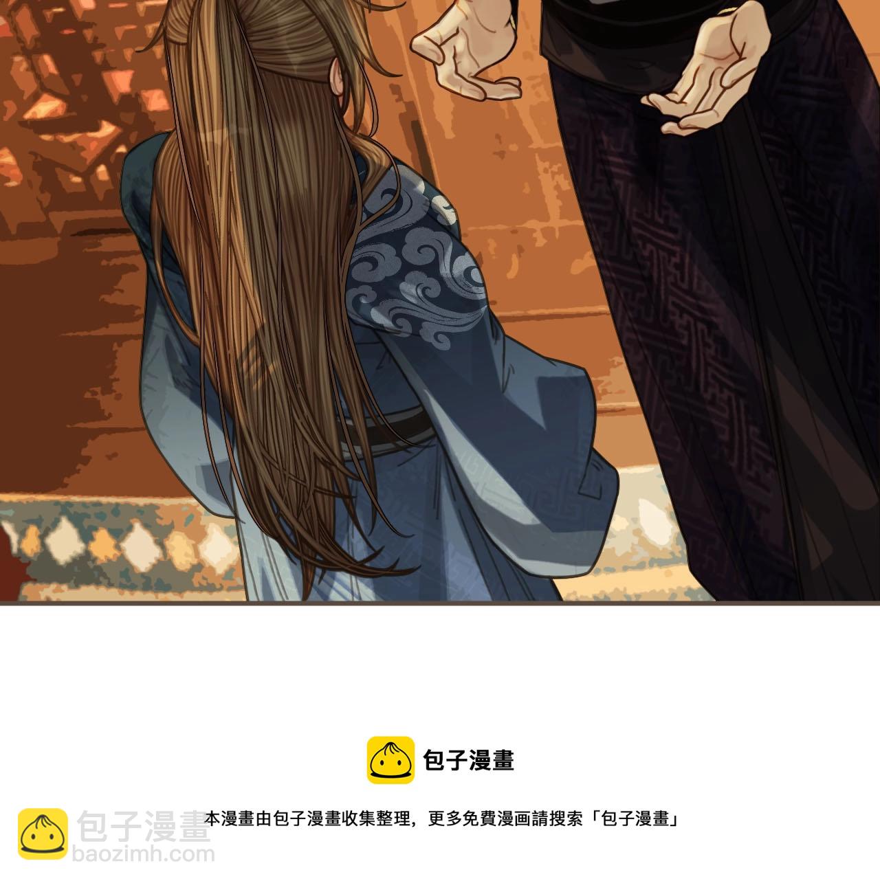 第95话 我要成亲了53