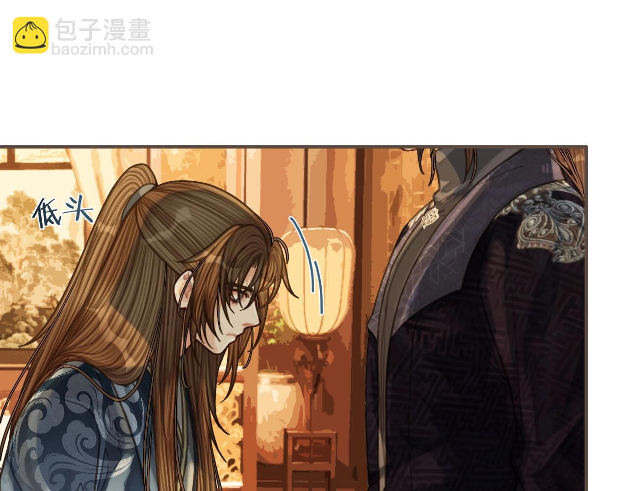 第95话 我要成亲了54