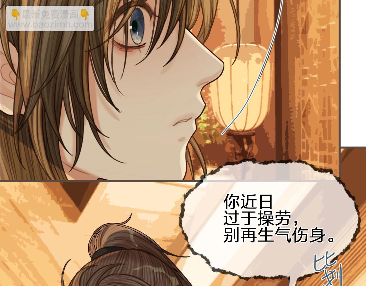 第95话 我要成亲了60