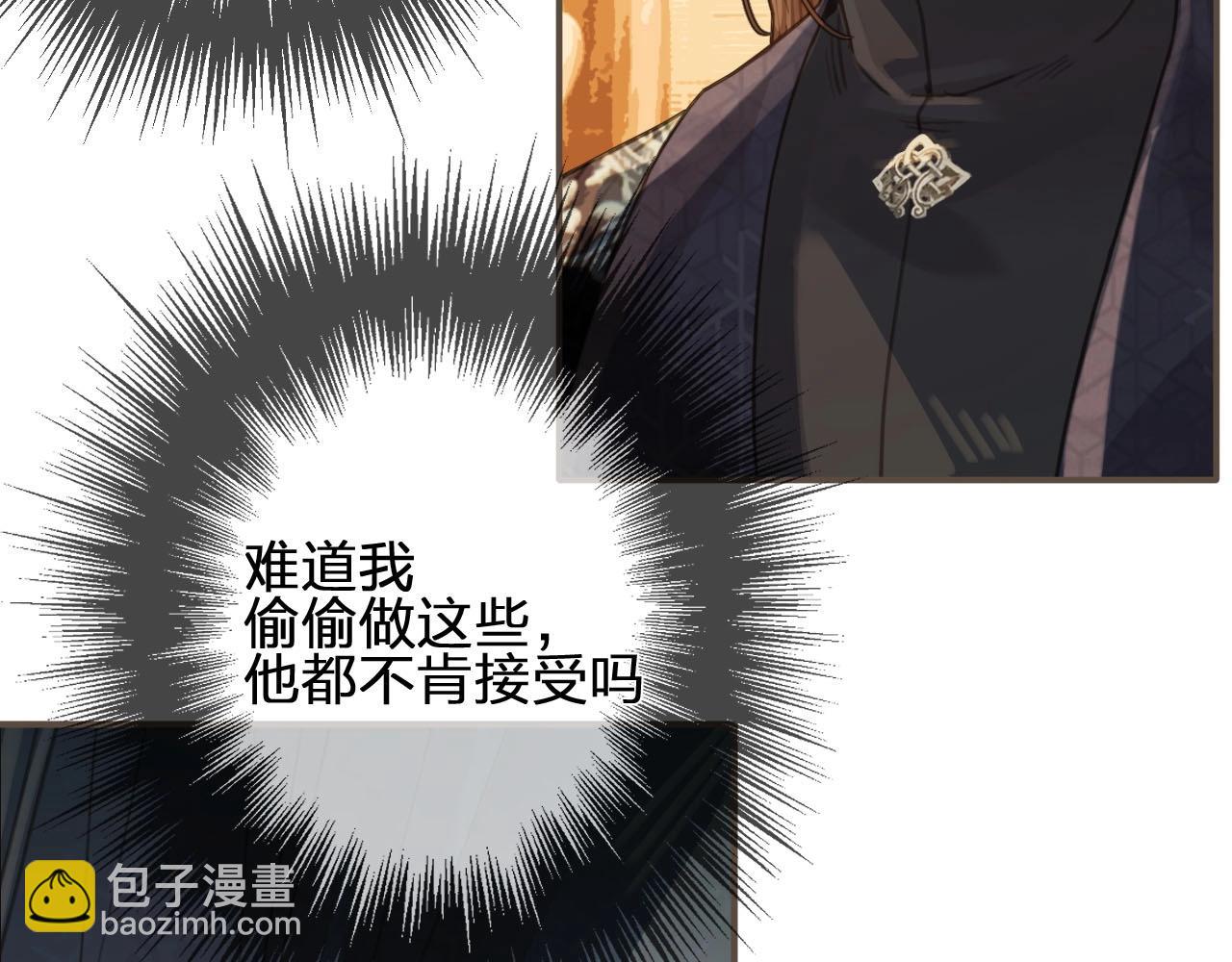第95话 我要成亲了64