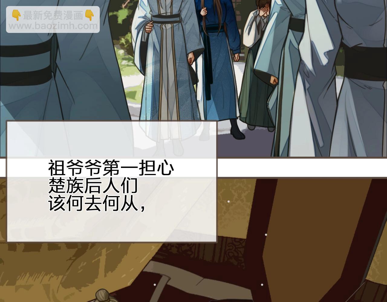 第95话 我要成亲了7