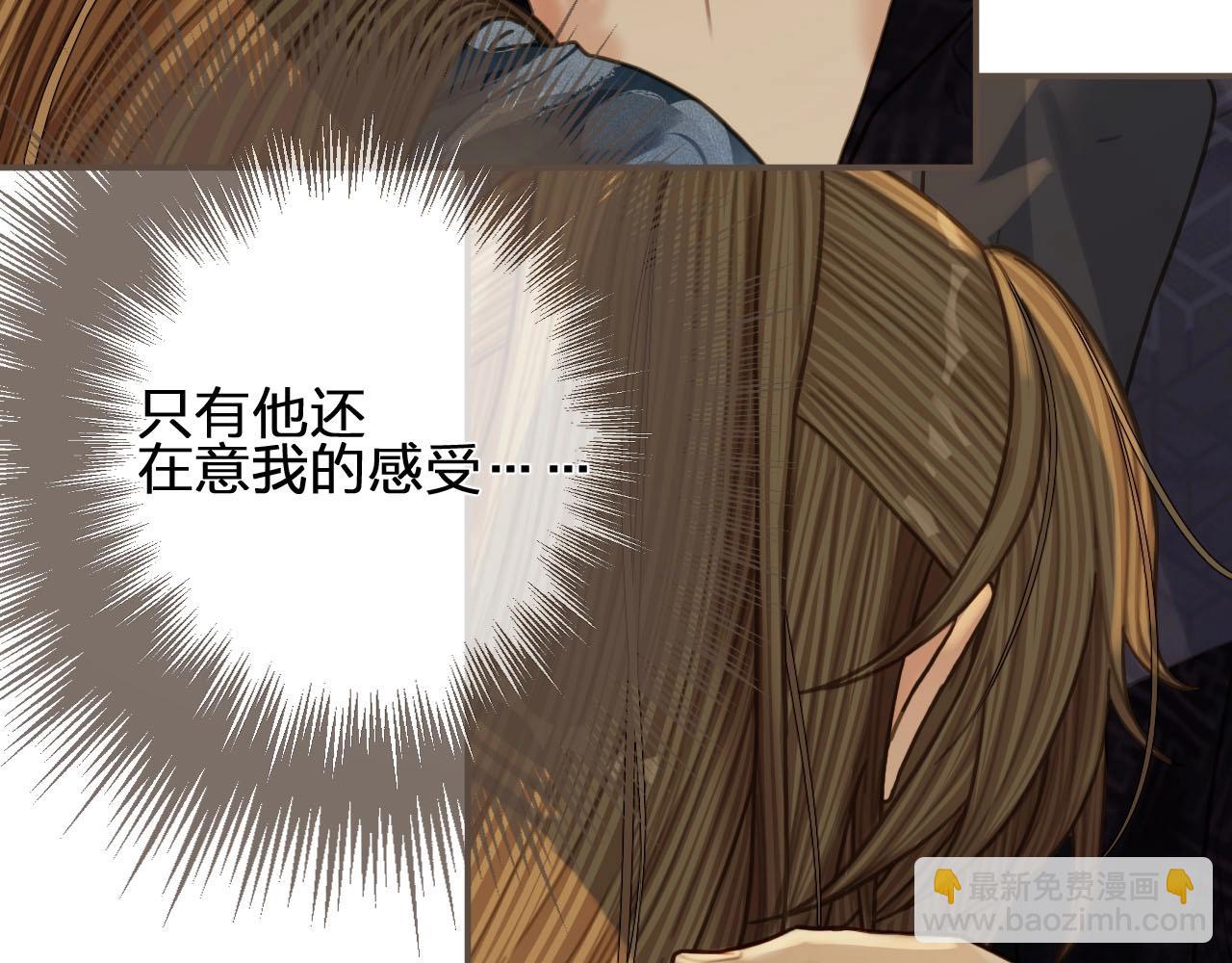 第95话 我要成亲了72