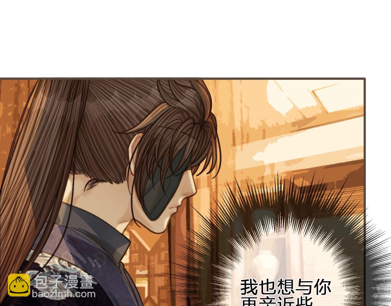 第95话 我要成亲了87