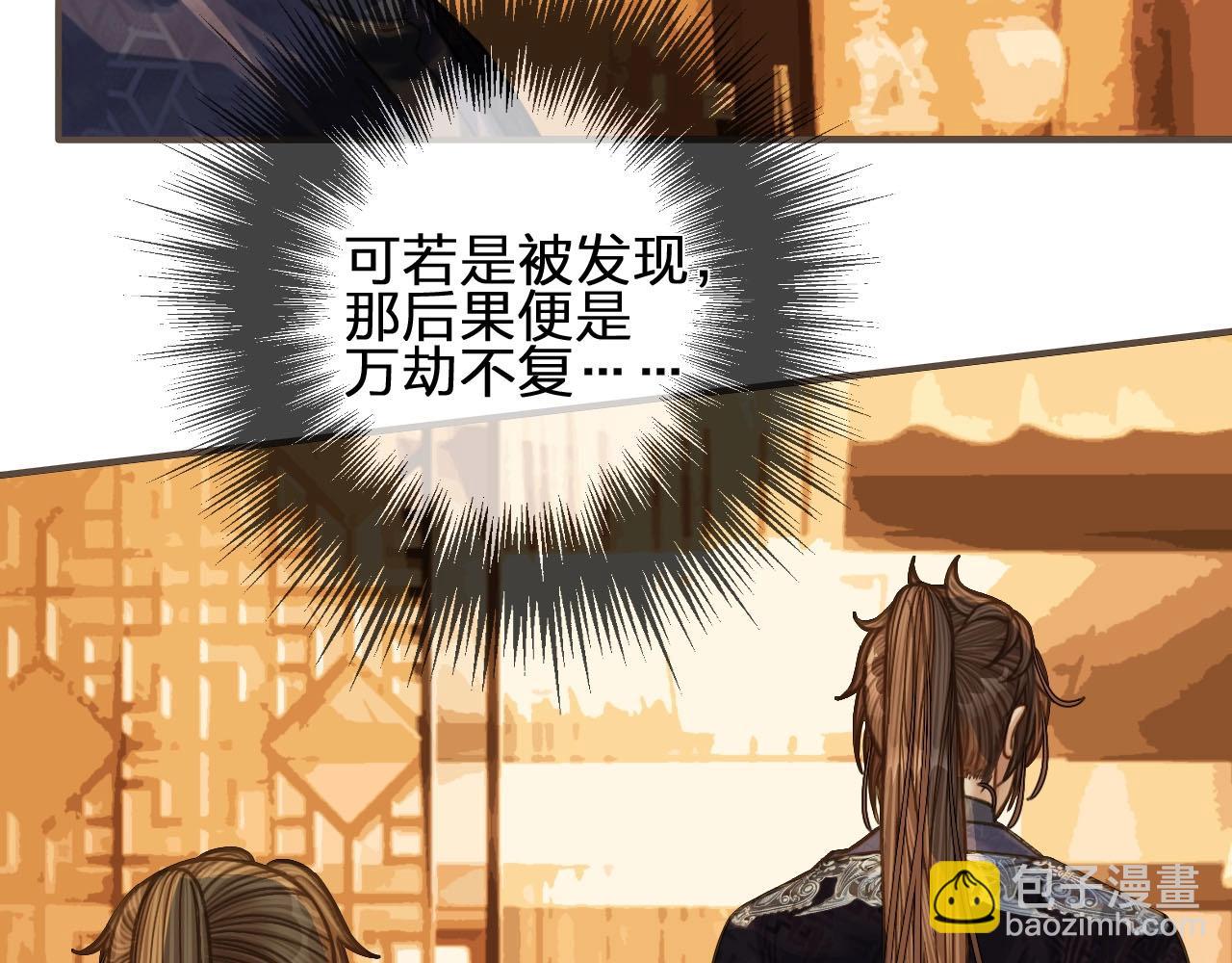 第95话 我要成亲了89