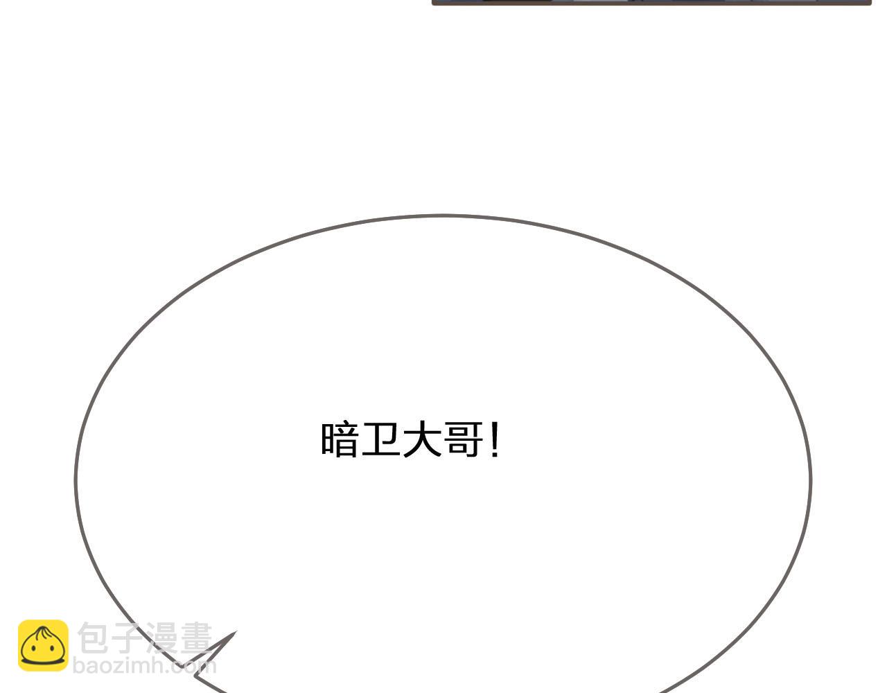 第95话 我要成亲了94