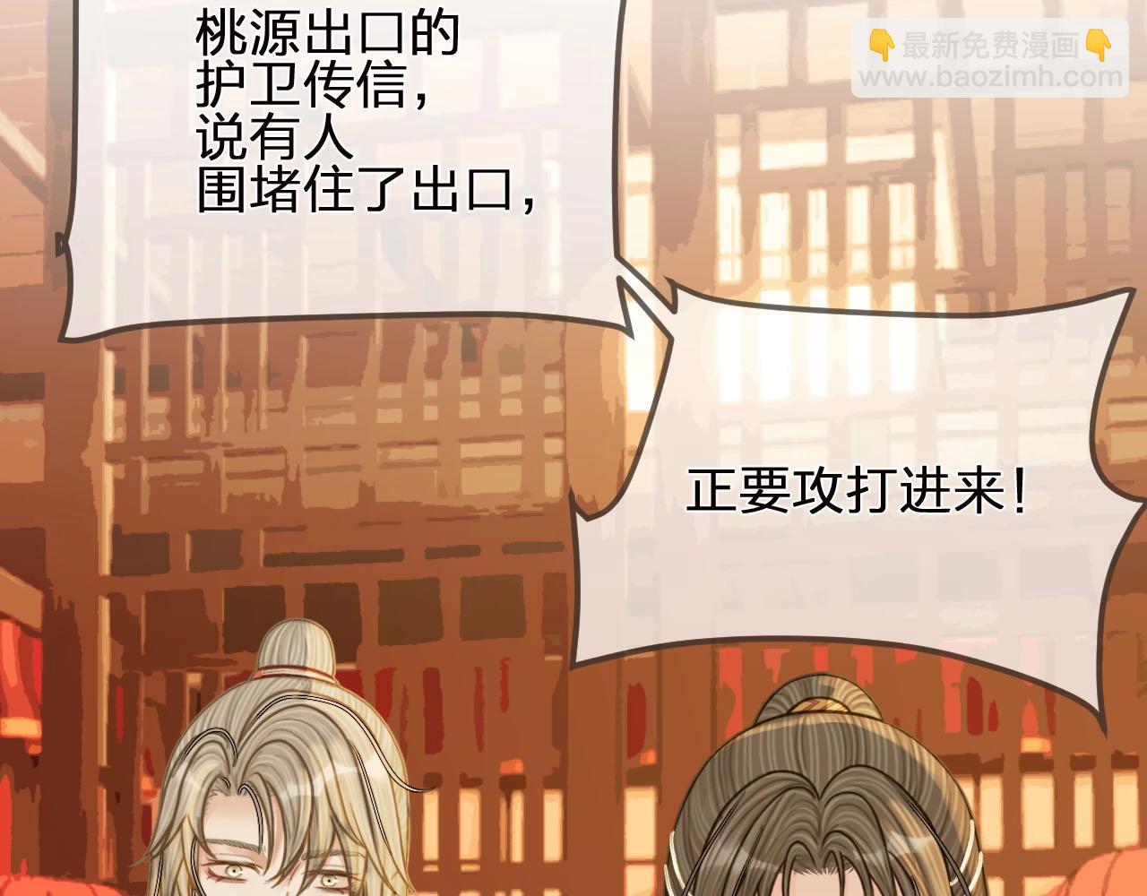第96话 意外频发108