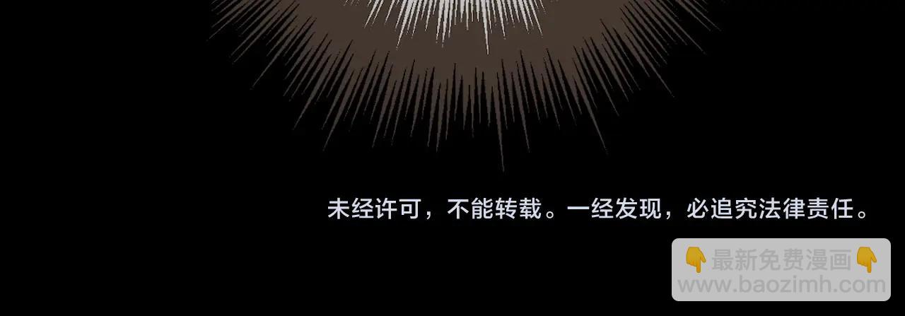第96话 意外频发111