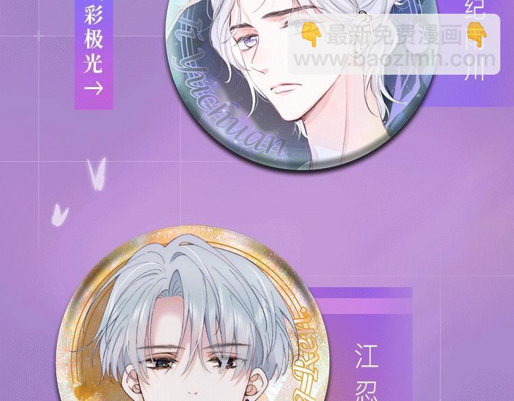 第96话 意外频发117