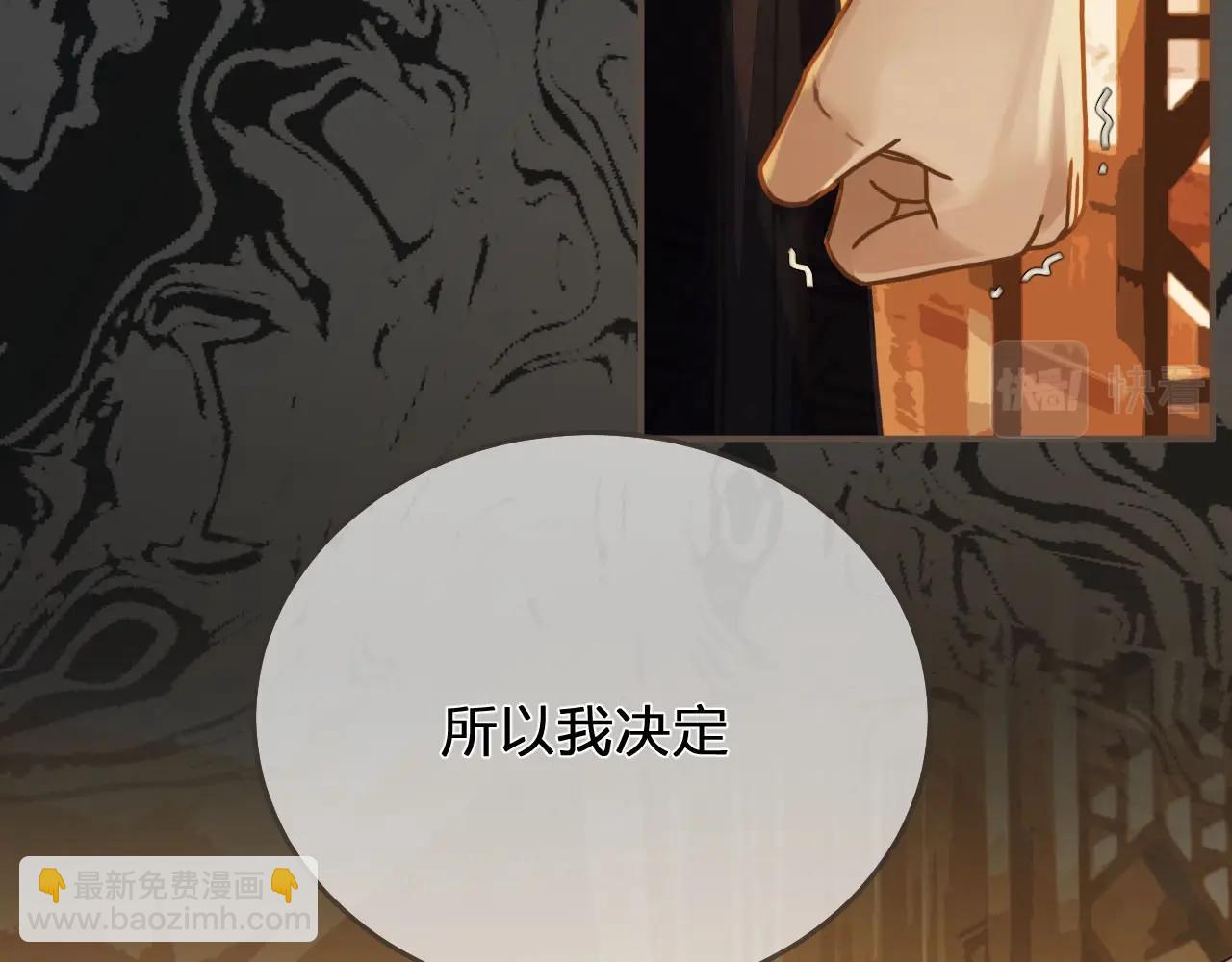 第96话 意外频发12