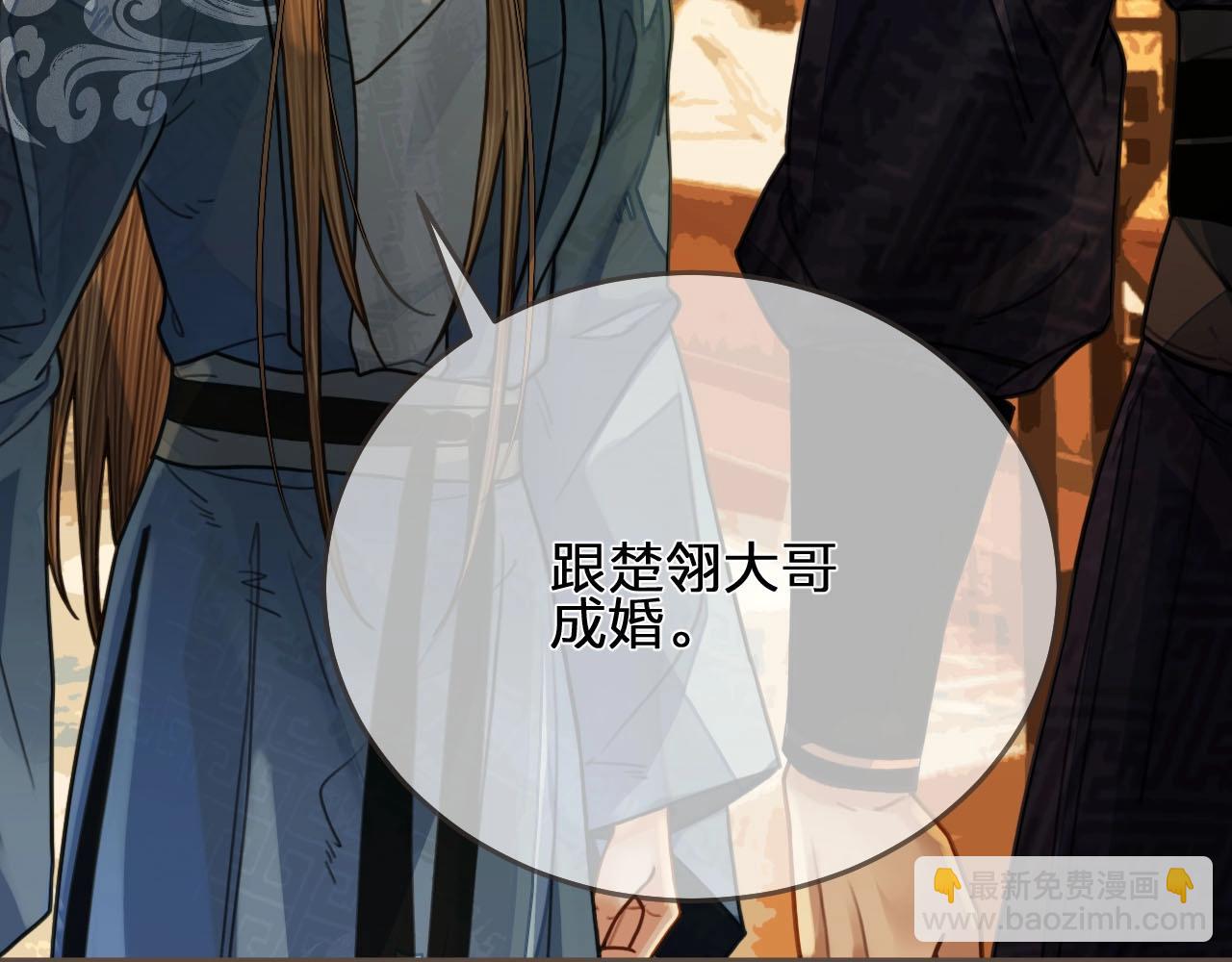 第96话 意外频发14