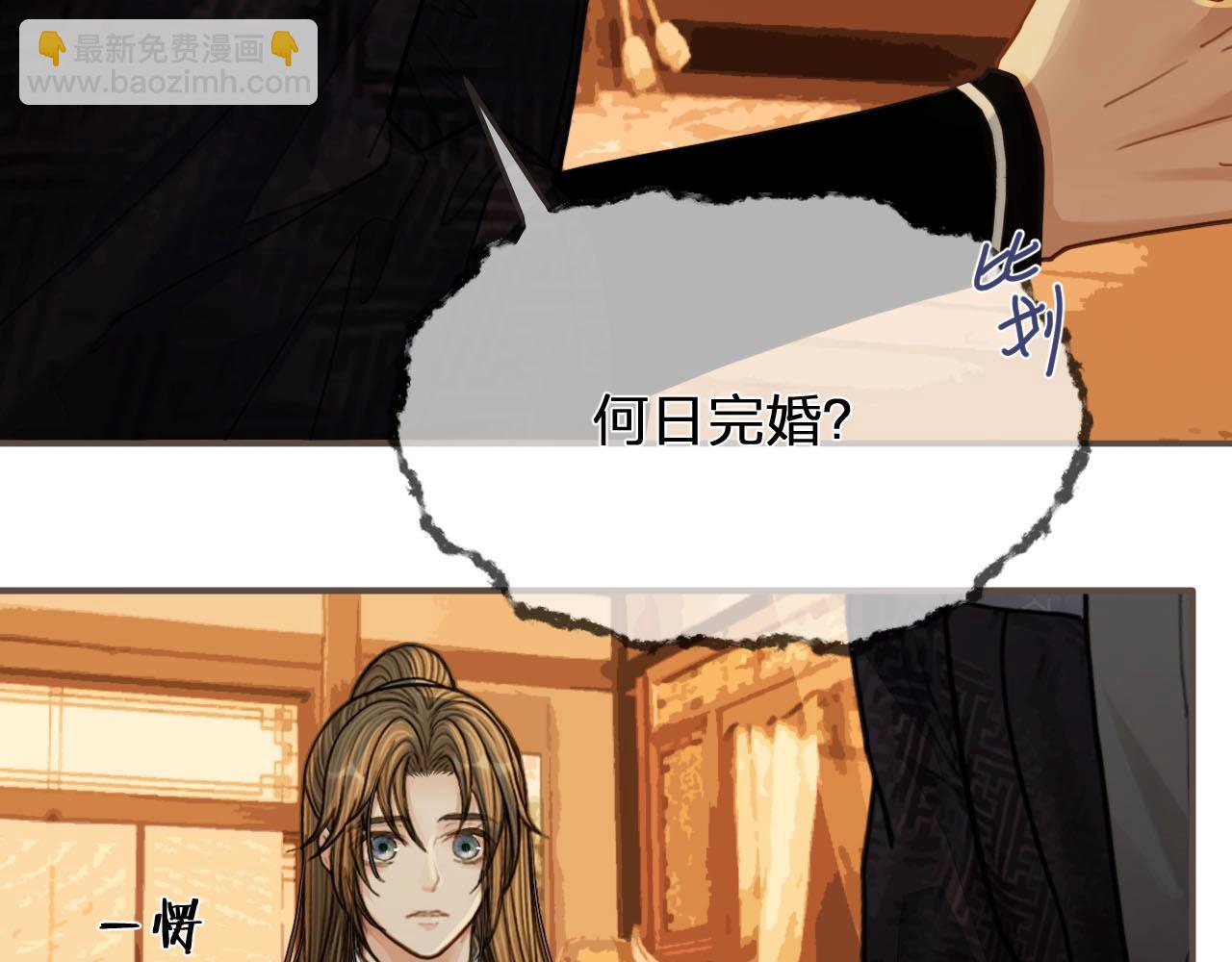 第96话 意外频发20
