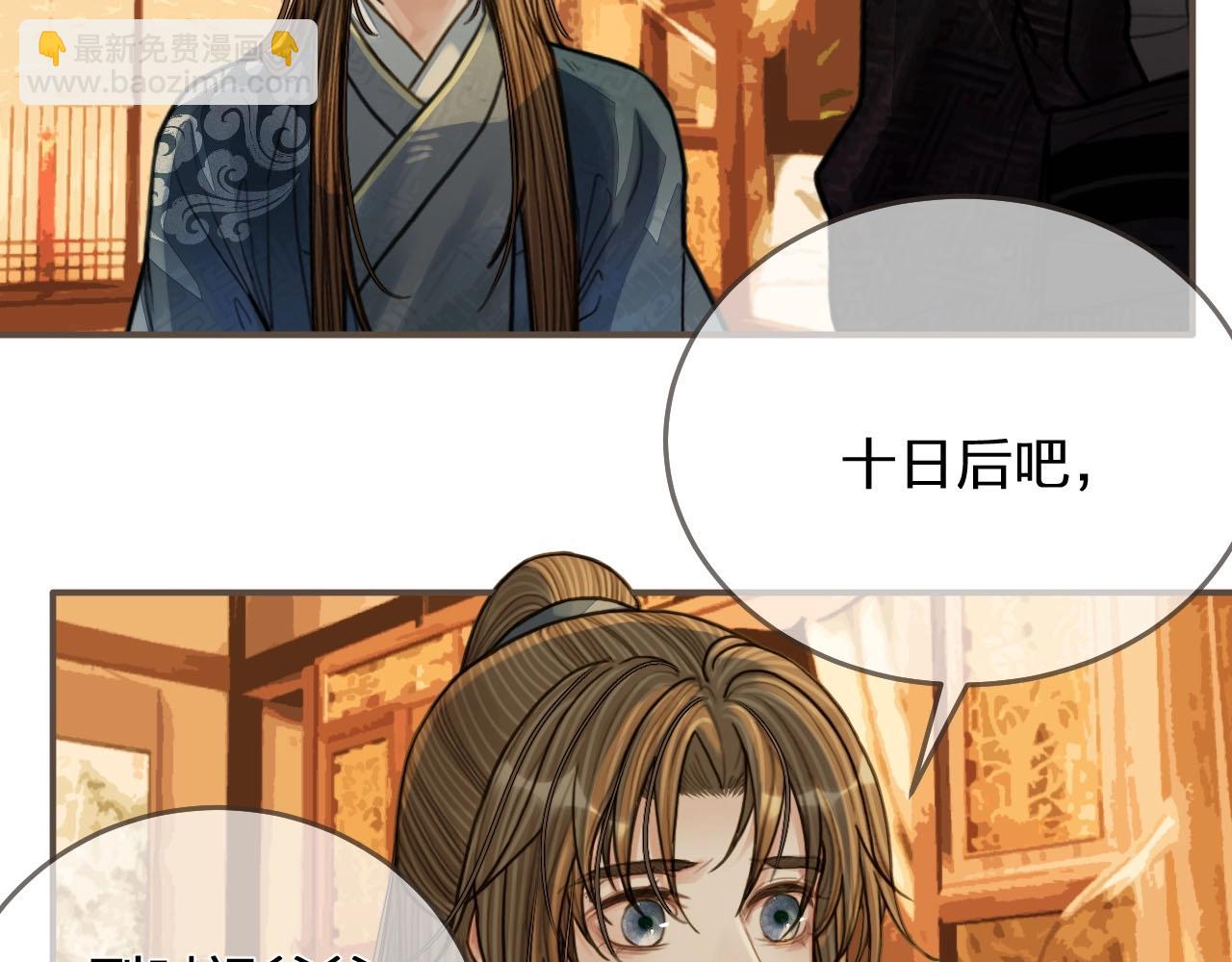 第96话 意外频发21