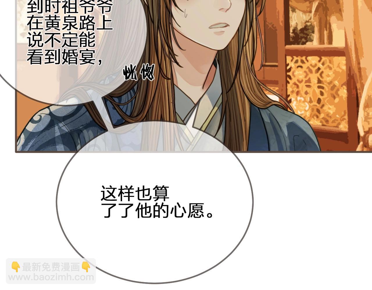 第96话 意外频发22