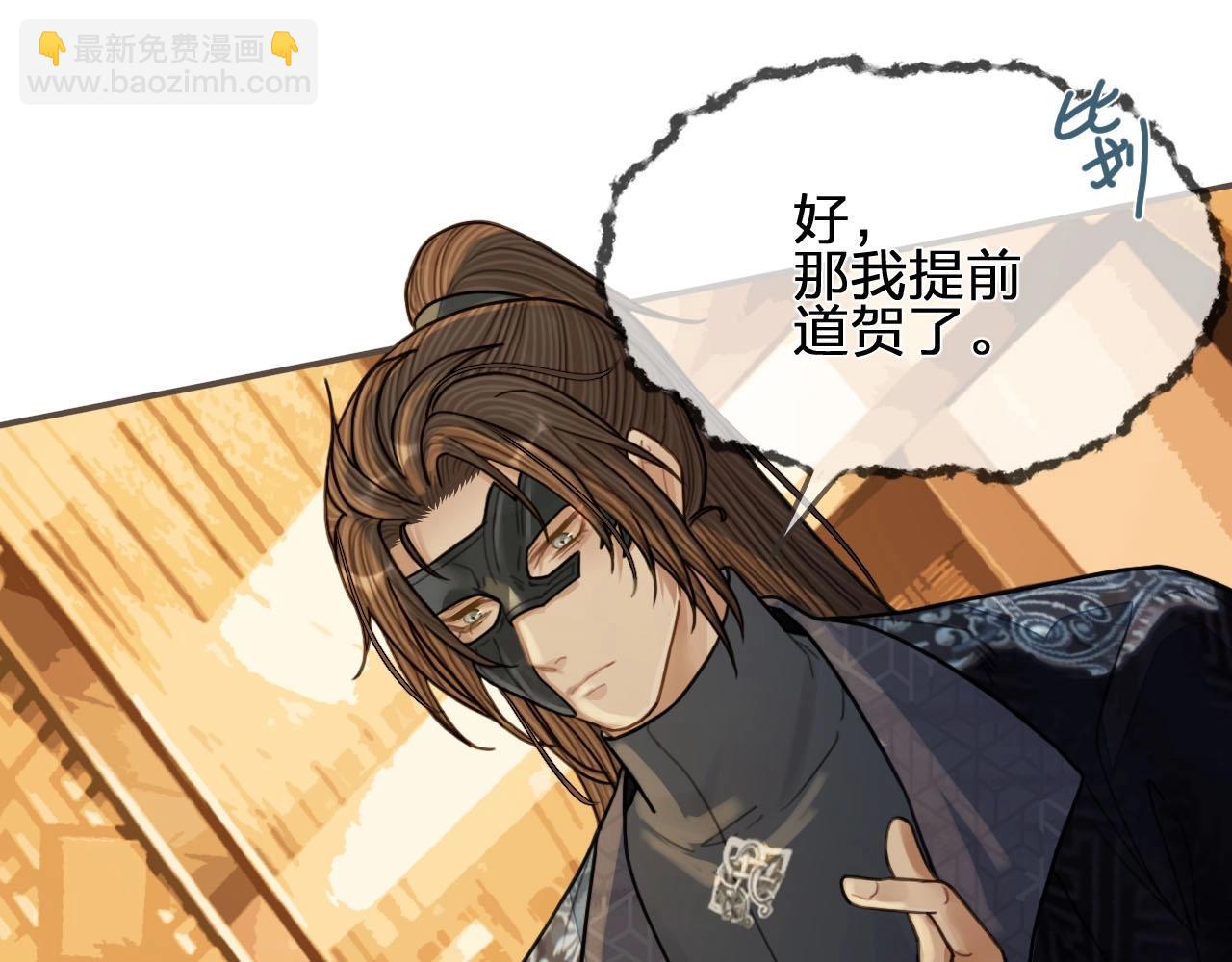 第96话 意外频发24