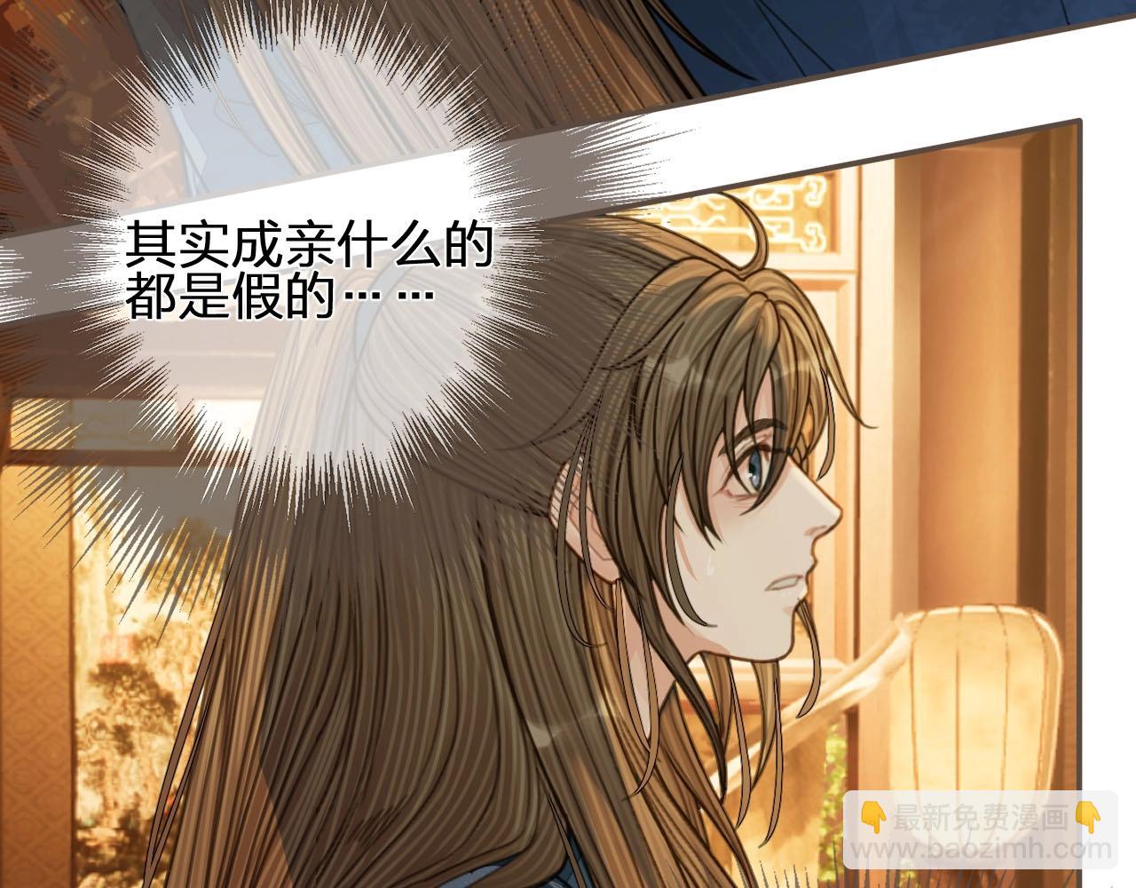 第96话 意外频发26