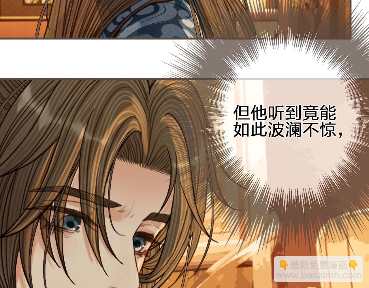 第96话 意外频发27