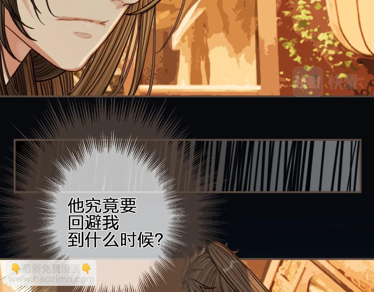 第96话 意外频发28