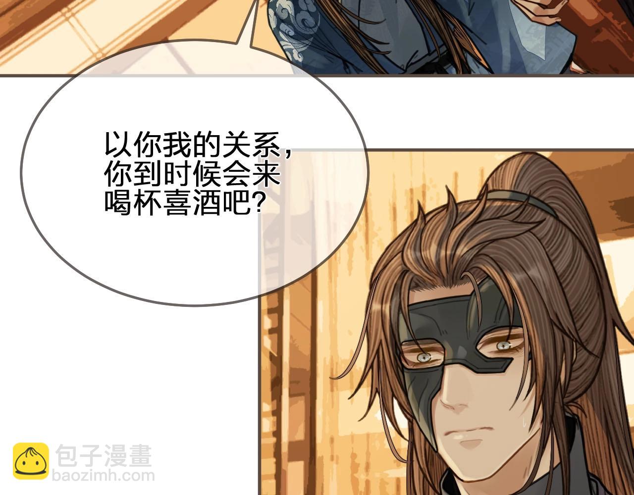 第96话 意外频发30