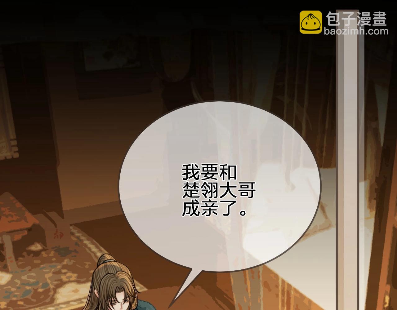 第96话 意外频发4