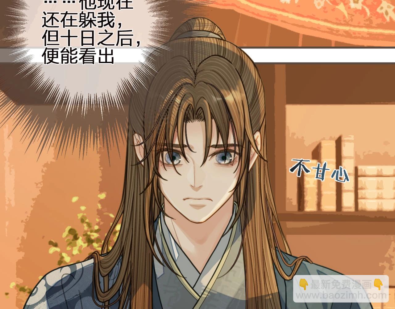 第96话 意外频发44