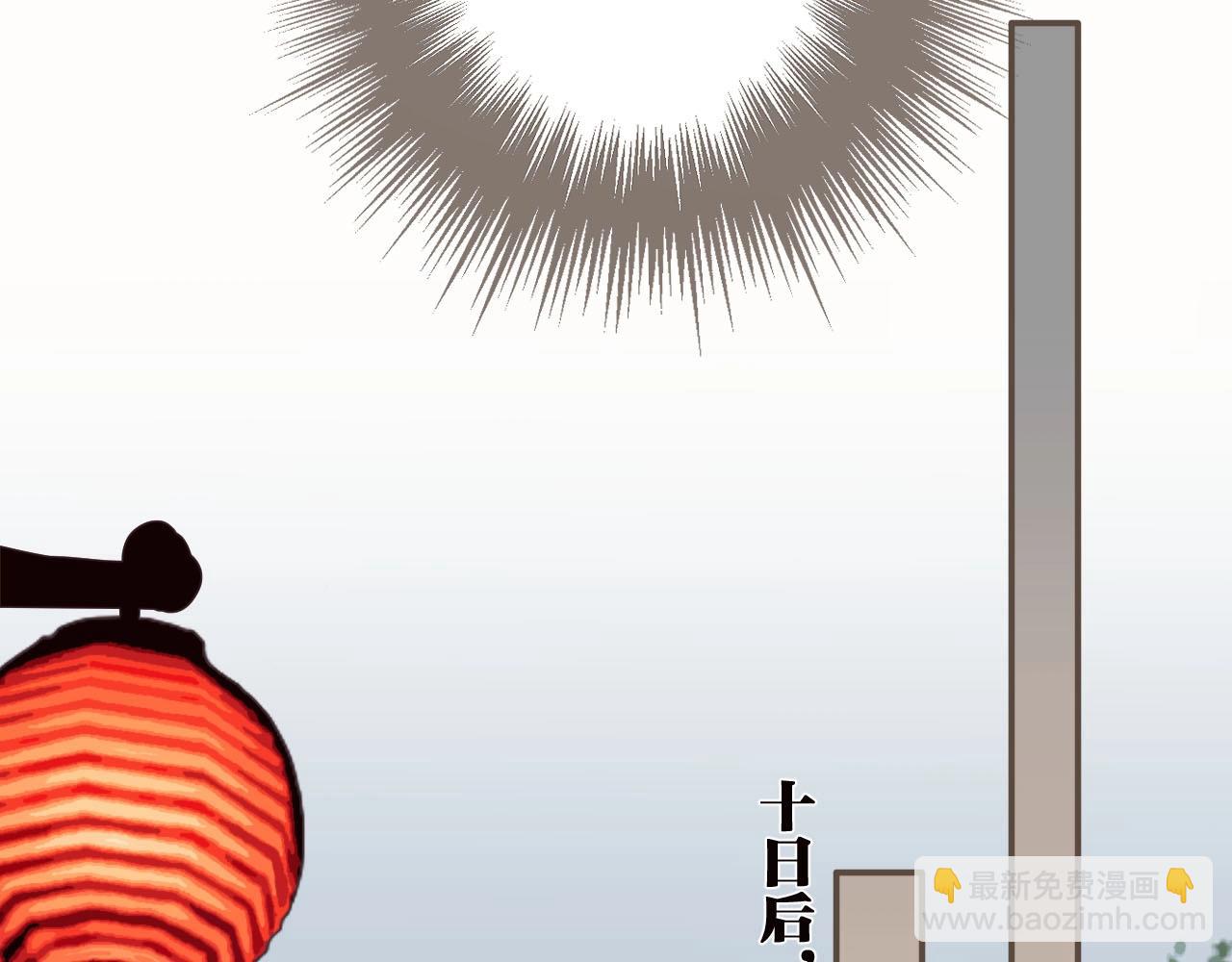 第96话 意外频发50