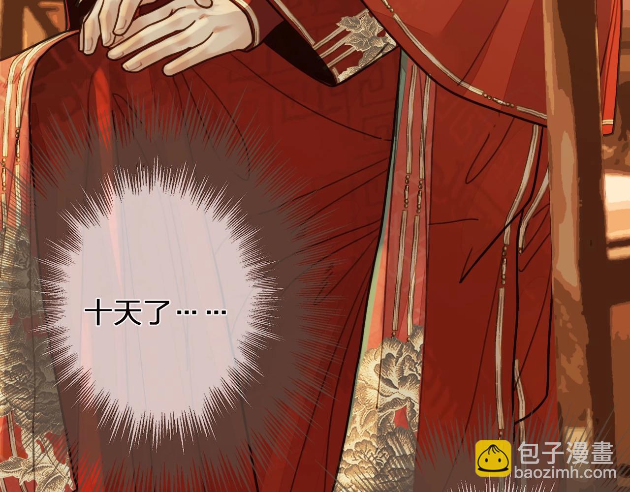 第96话 意外频发56