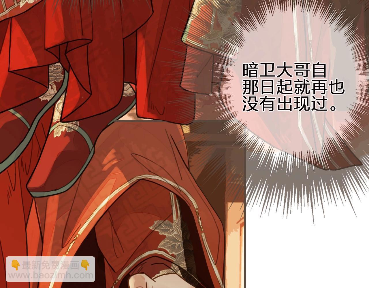 第96话 意外频发57