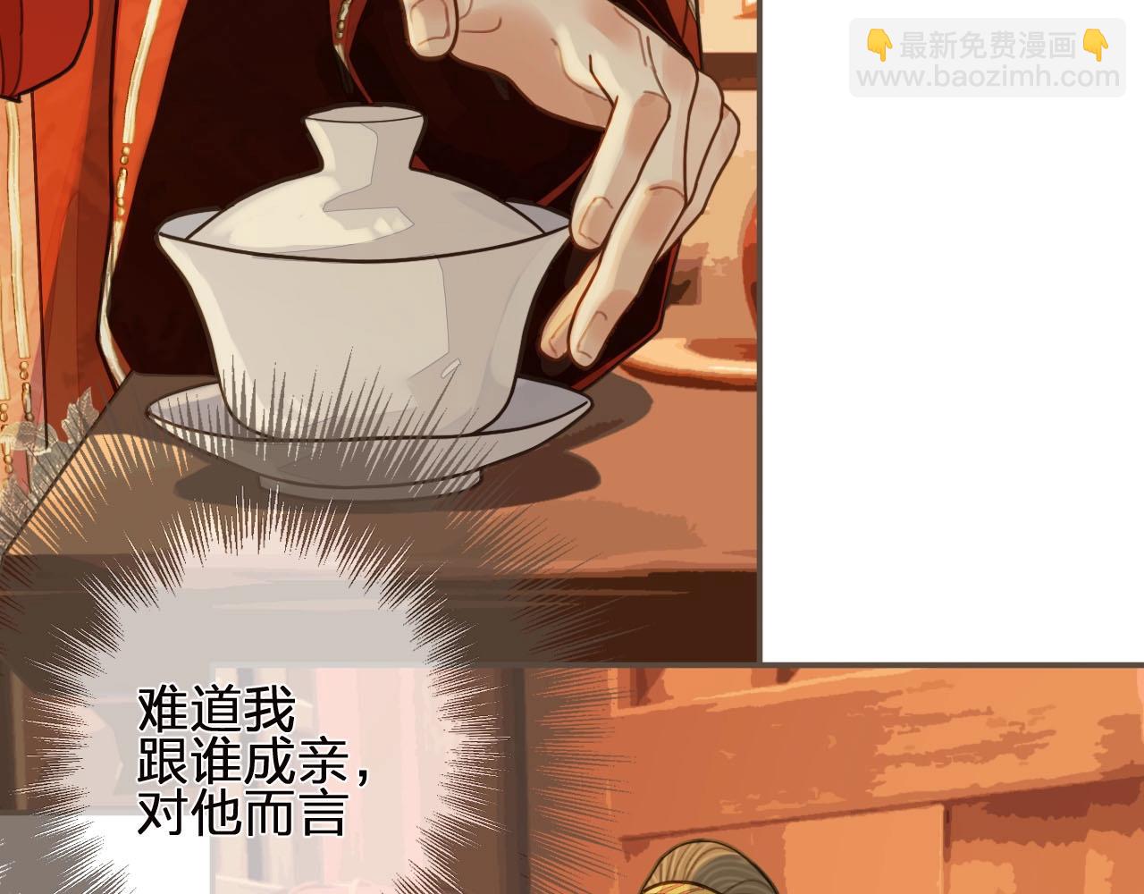 第96话 意外频发58