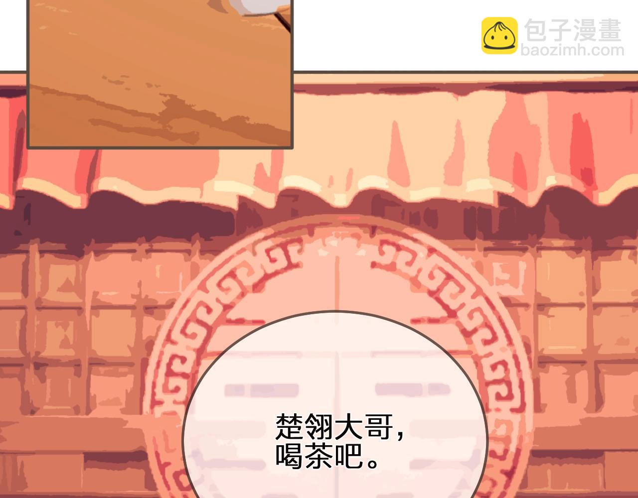 第96话 意外频发75