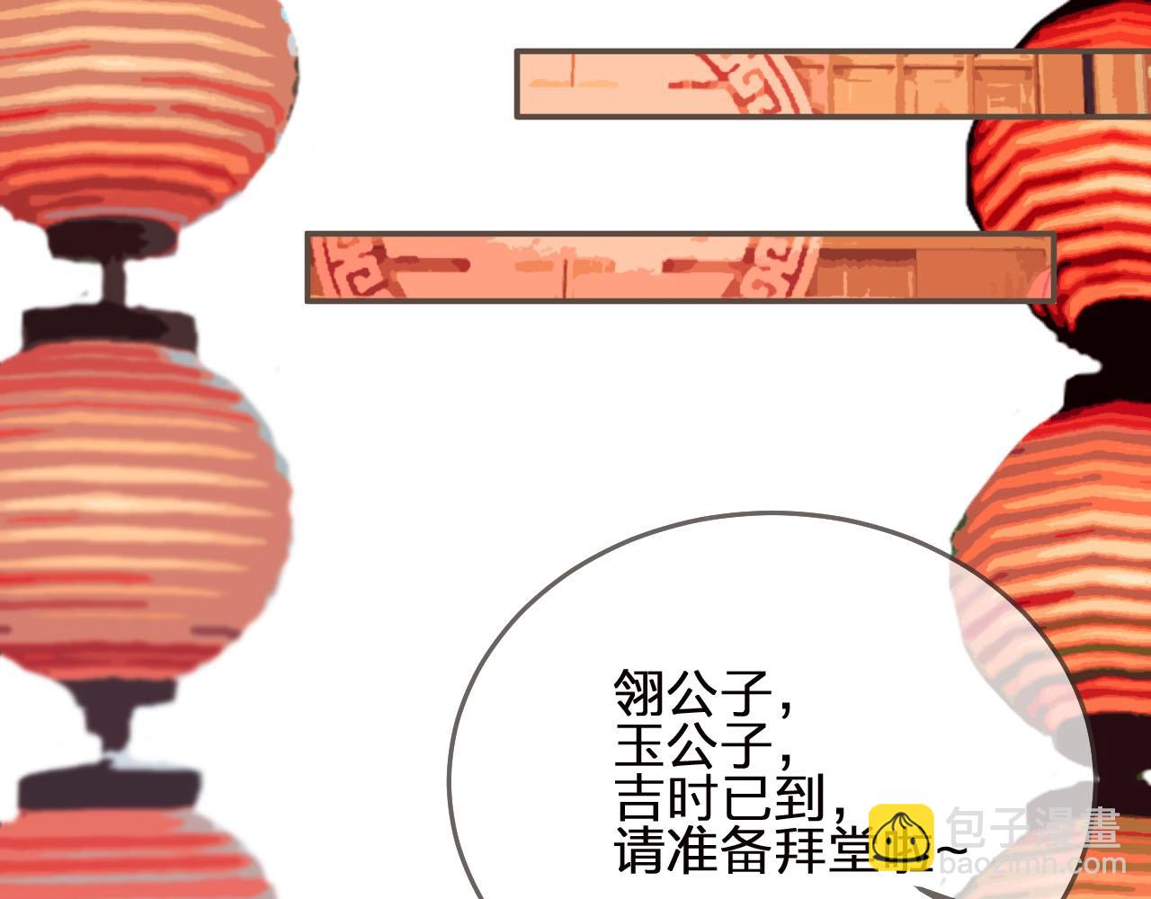 第96话 意外频发77