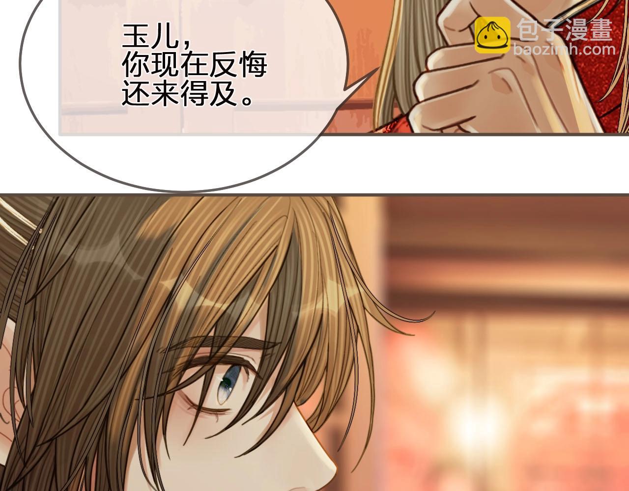 第96话 意外频发83