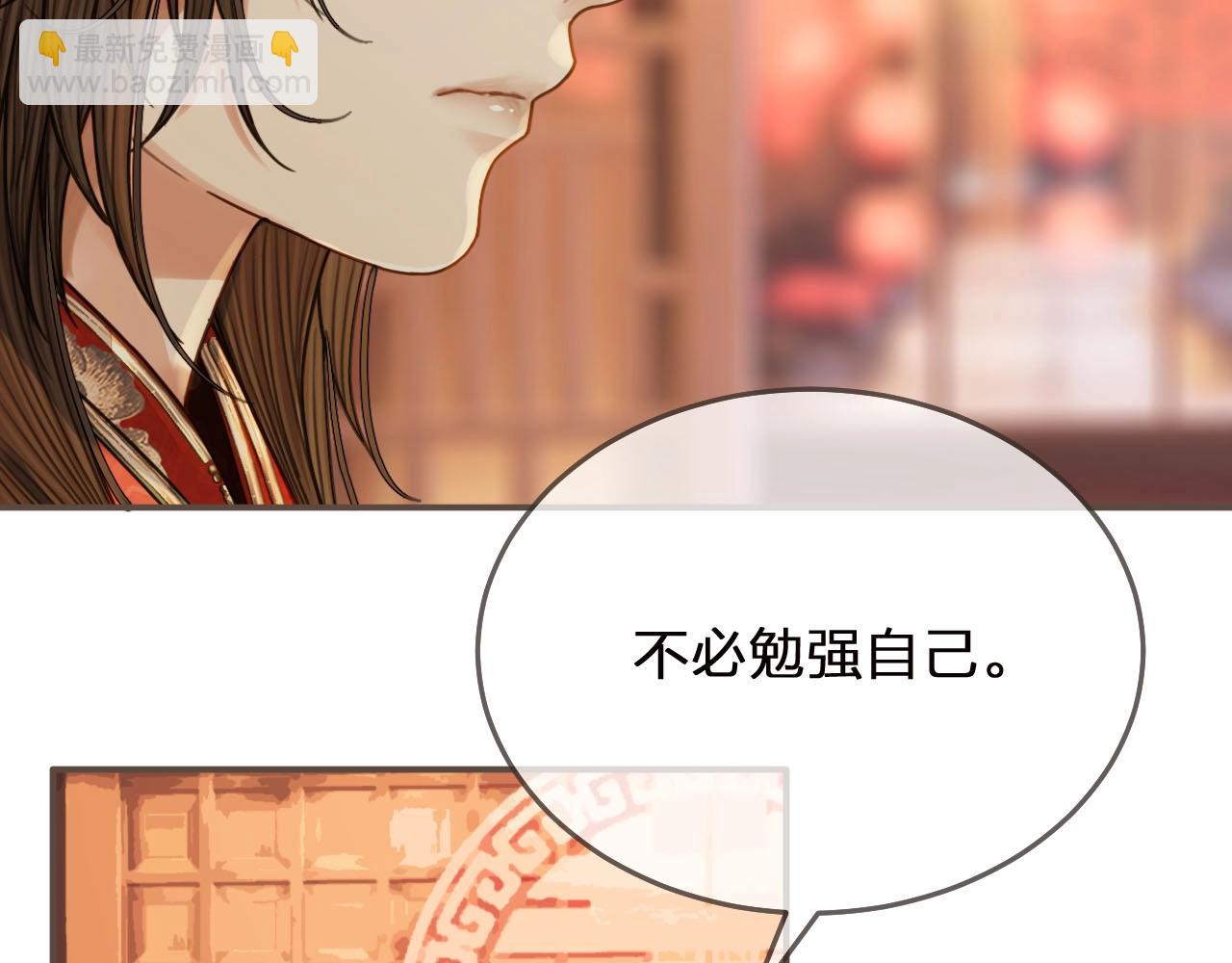 第96话 意外频发84