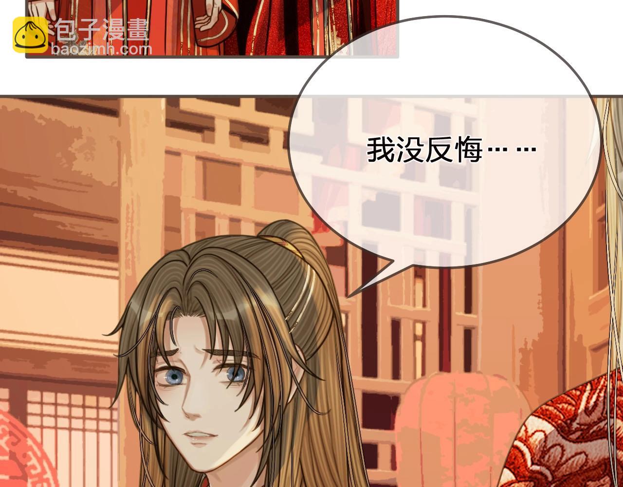 第96话 意外频发86