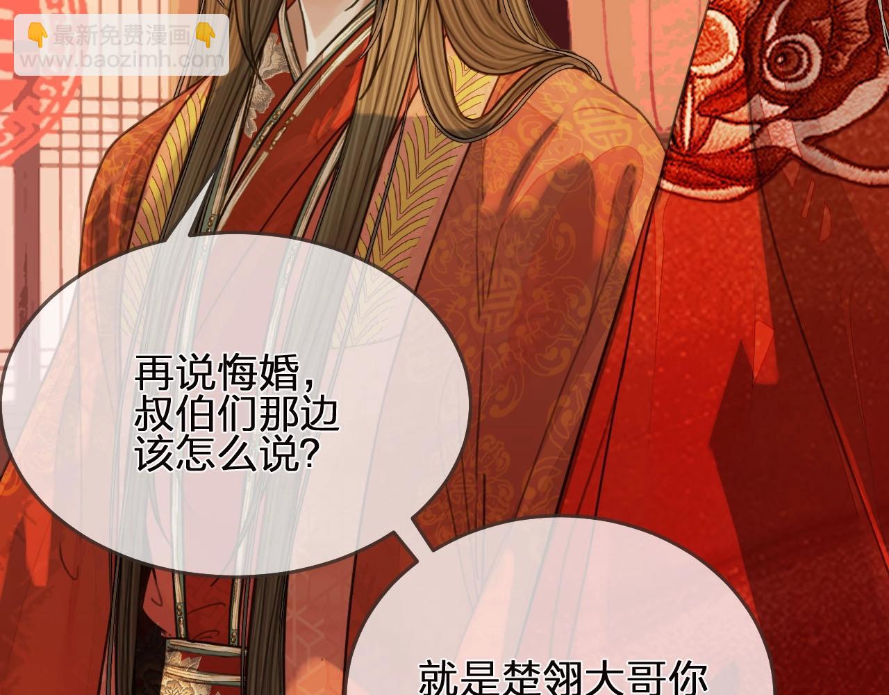 第96话 意外频发87