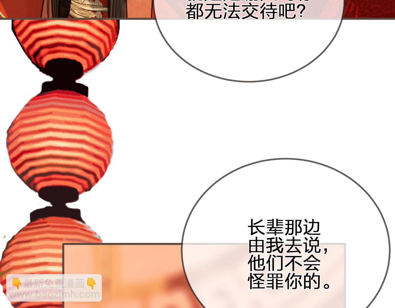 第96话 意外频发88
