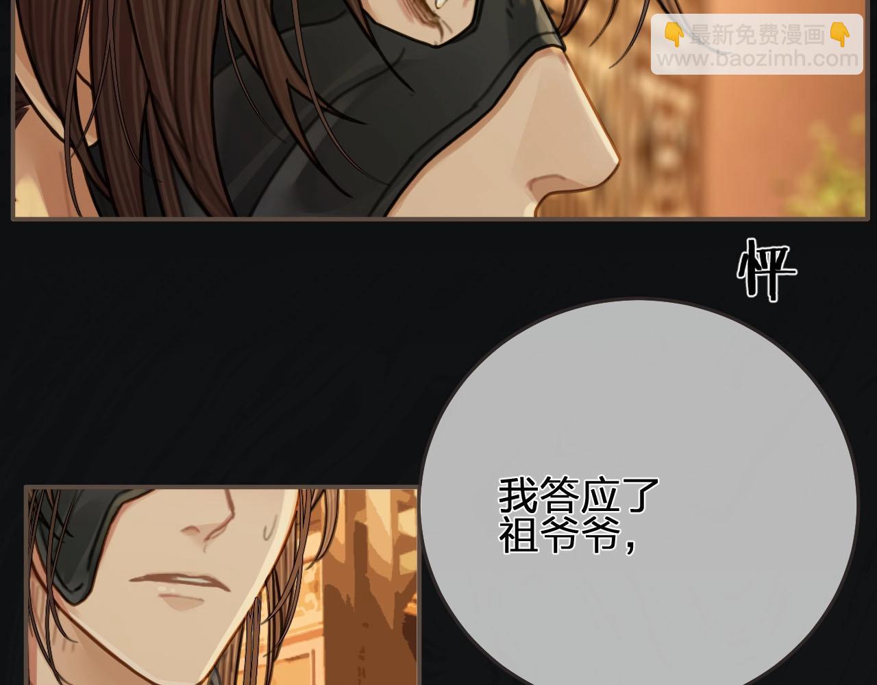第96话 意外频发9