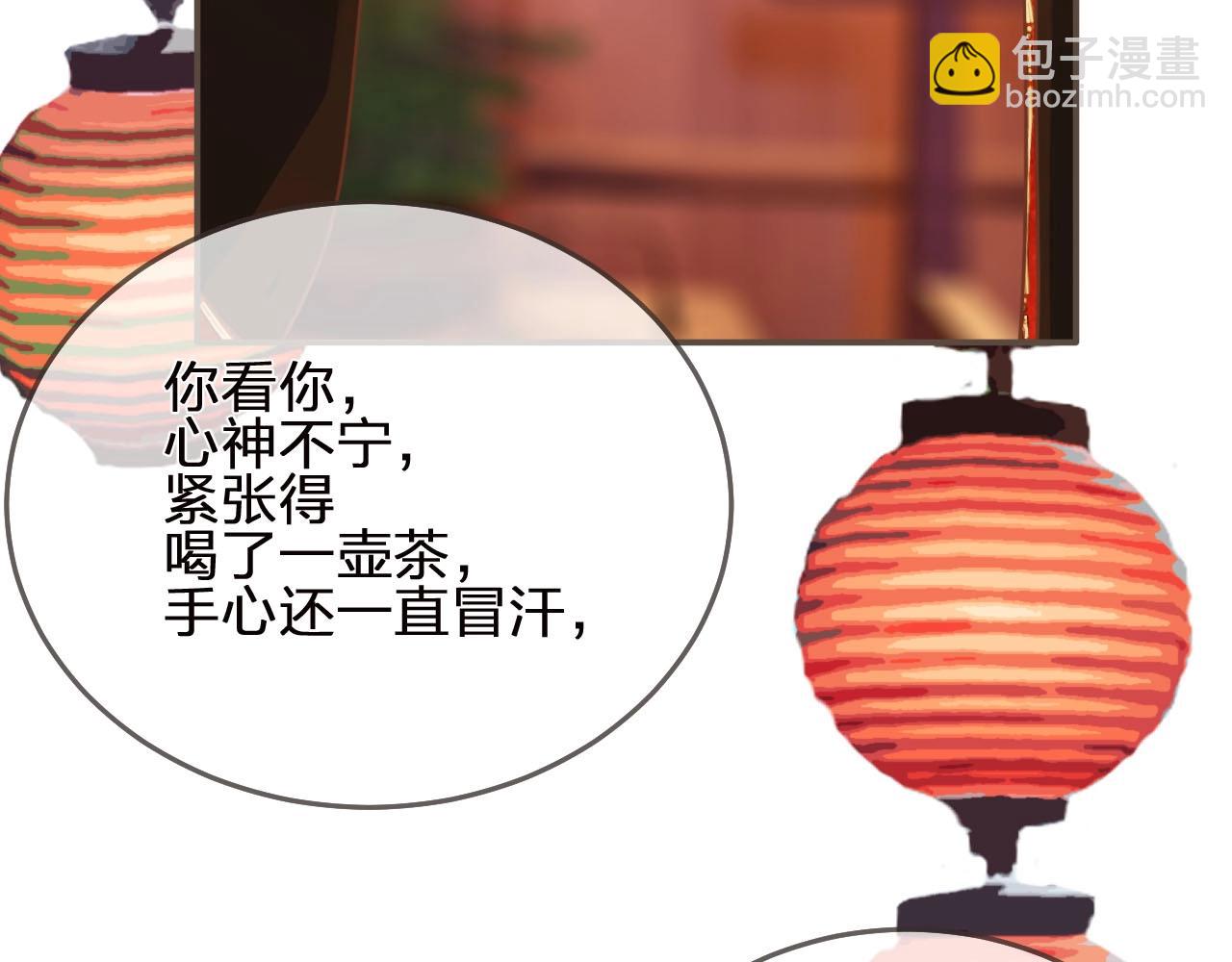 第96话 意外频发90
