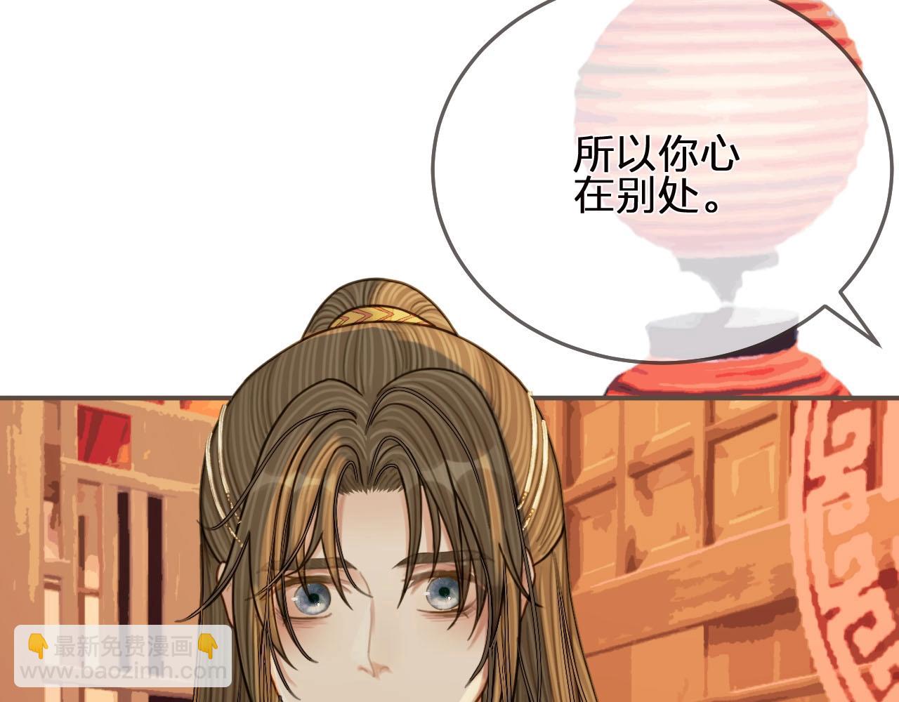 第96话 意外频发91