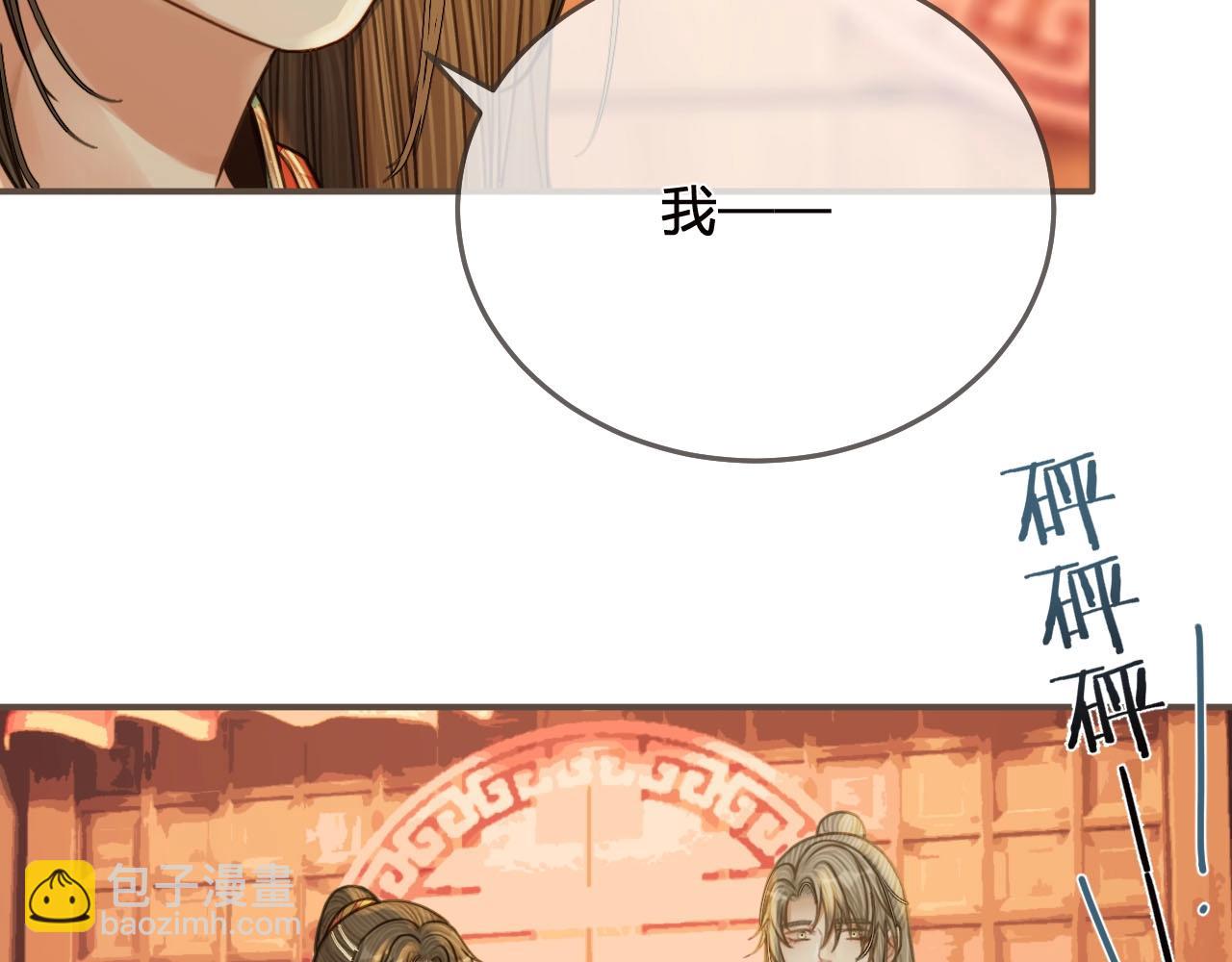 第96话 意外频发94