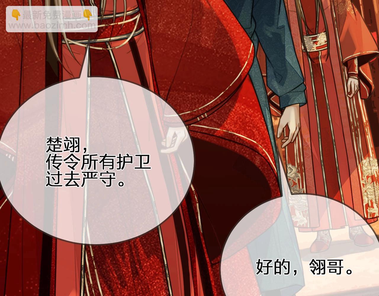 第97话 袭击10
