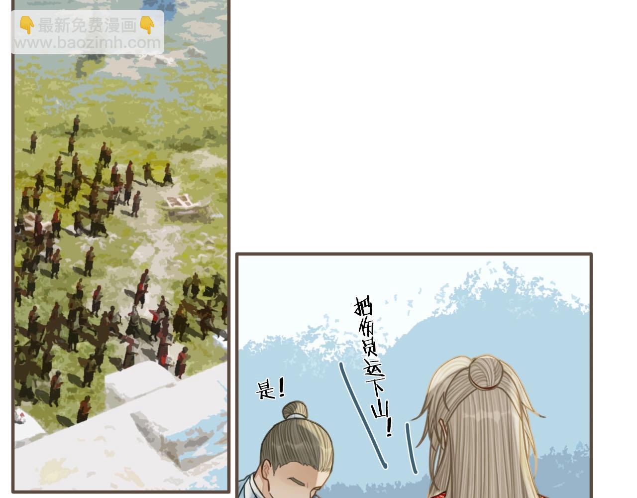 第97话 袭击100